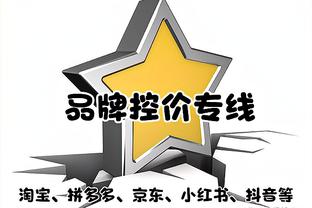 队记：波津参加了投篮训练 并表示希望能够出战对阵猛龙比赛